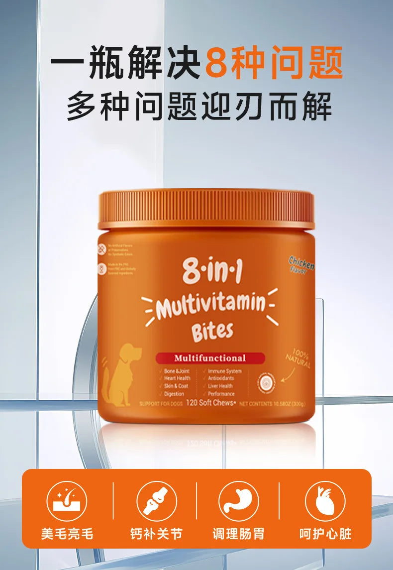 Multivitamin Probiotic Chewy Pellets Support Gastrointestinal Comfort Meet Daily Nutritional Needs of Household Pets