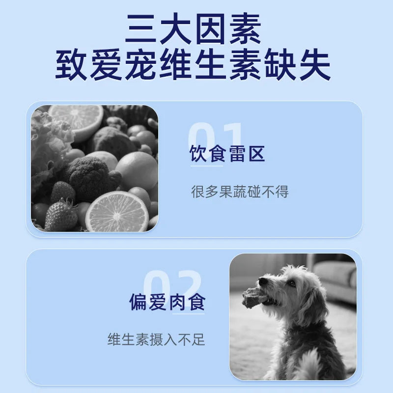 Multivitamin Probiotic Chewy Pellets Support Gastrointestinal Comfort Meet Daily Nutritional Needs of Household Pets